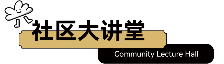 南兴未来社区邻里中心建设项目丨中国杭州丨深圳東木空间设计有限公司-70