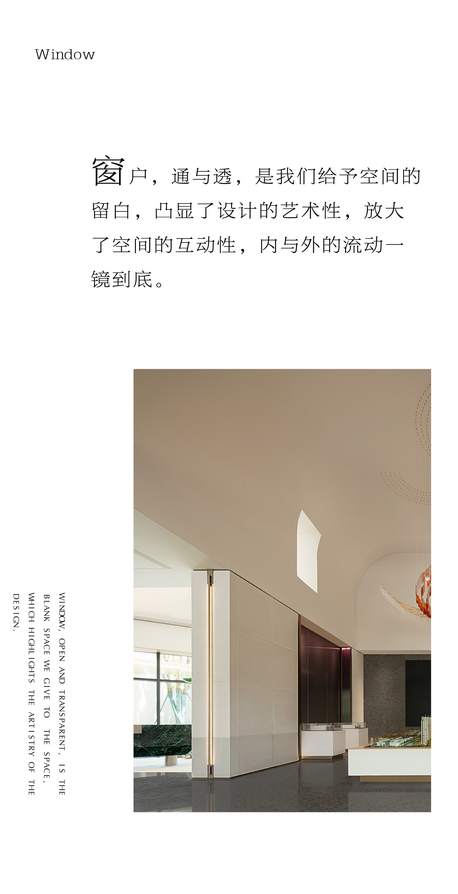 上森设计 | 时间生万物，百态千姿-22