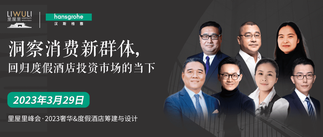 万景百年创酒店设计可持续化发展丨中国上海丨万景百年室内设计有限公司-51