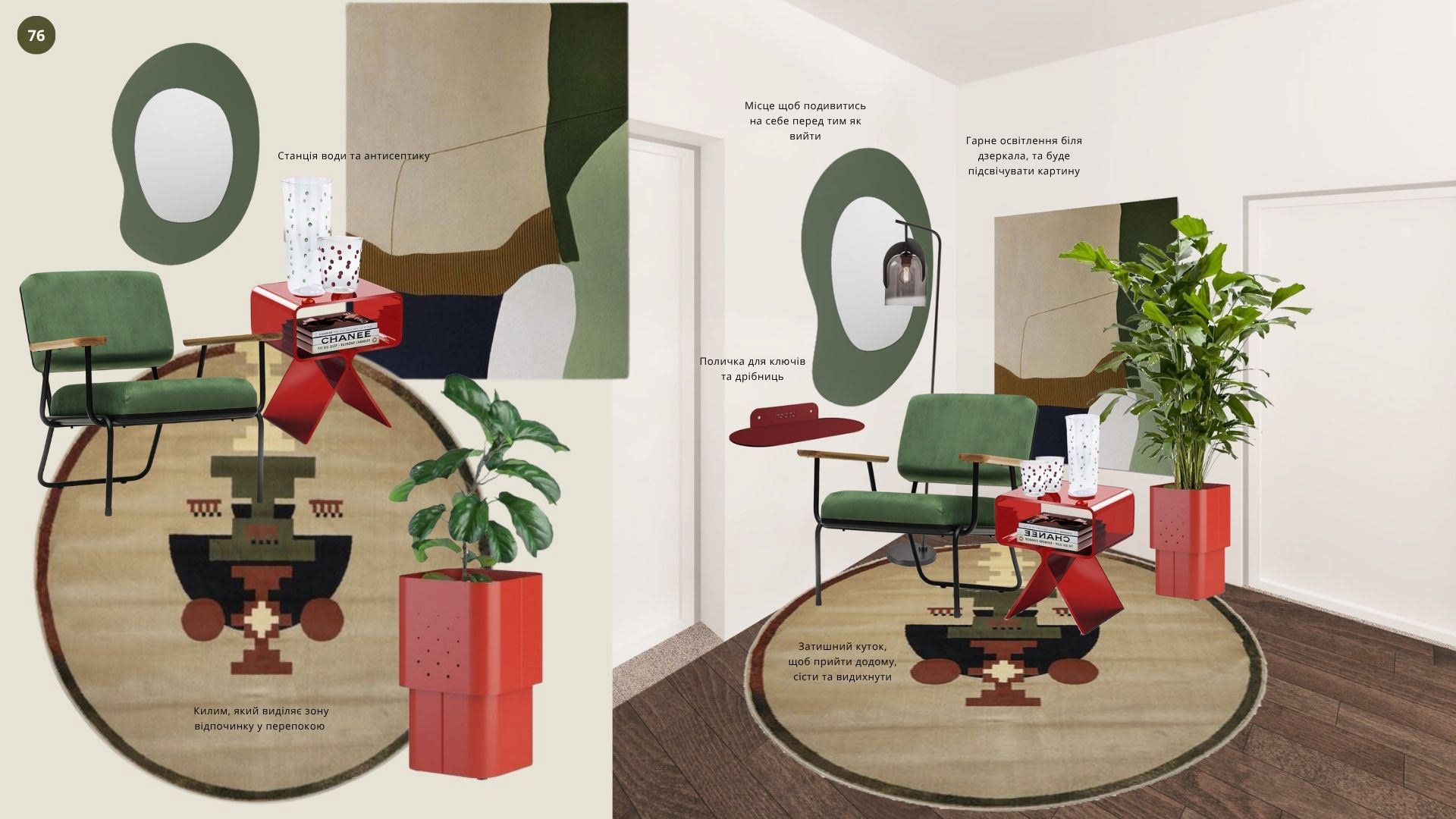 Apartment, Kyiv, 2024-20