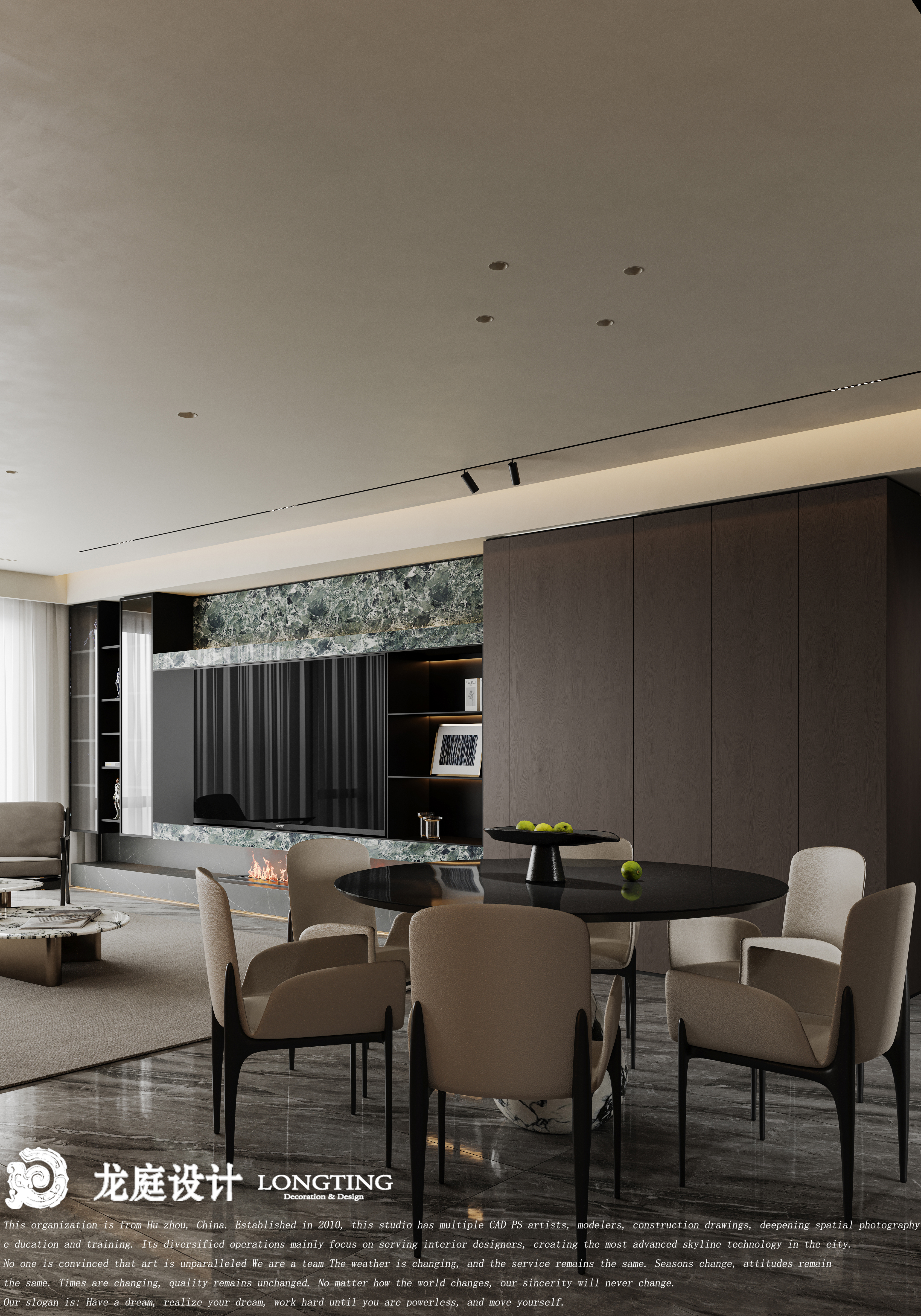 龙庭设计--春辰里-5