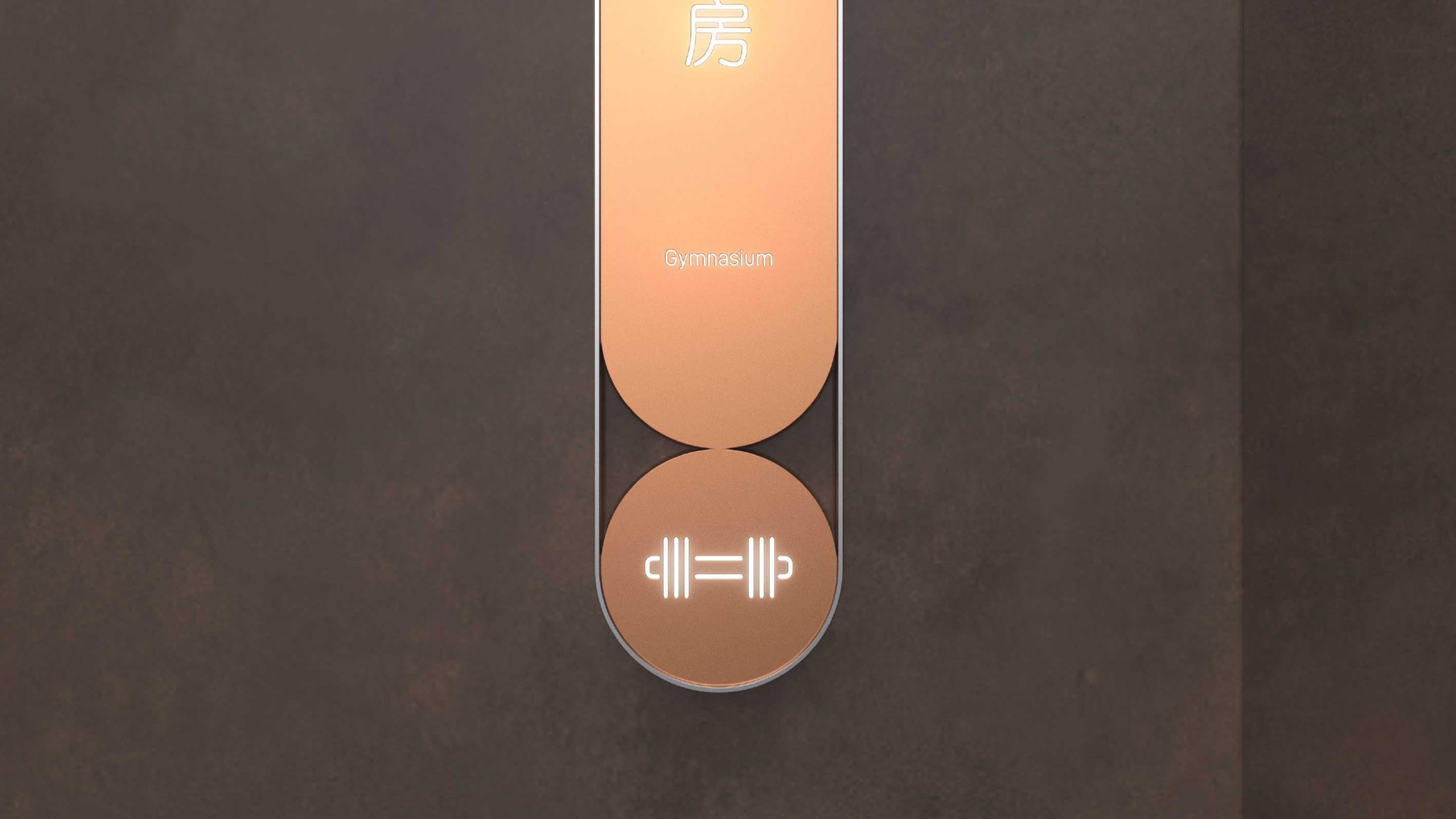 宁海乡根小镇导视系统设计方案丨TEAM Feat 非果文化-66