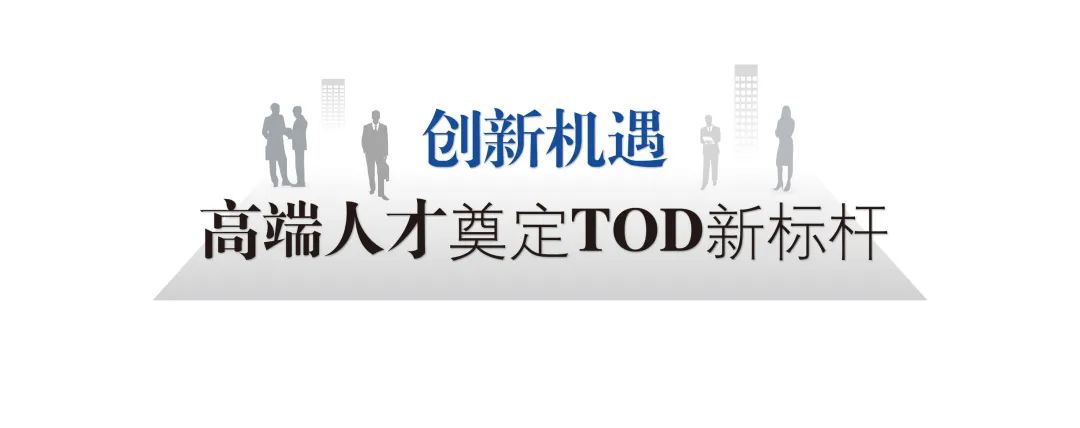 佛山万科天空之城丨中国佛山丨吕元祥建筑师事务所(RLP)-42