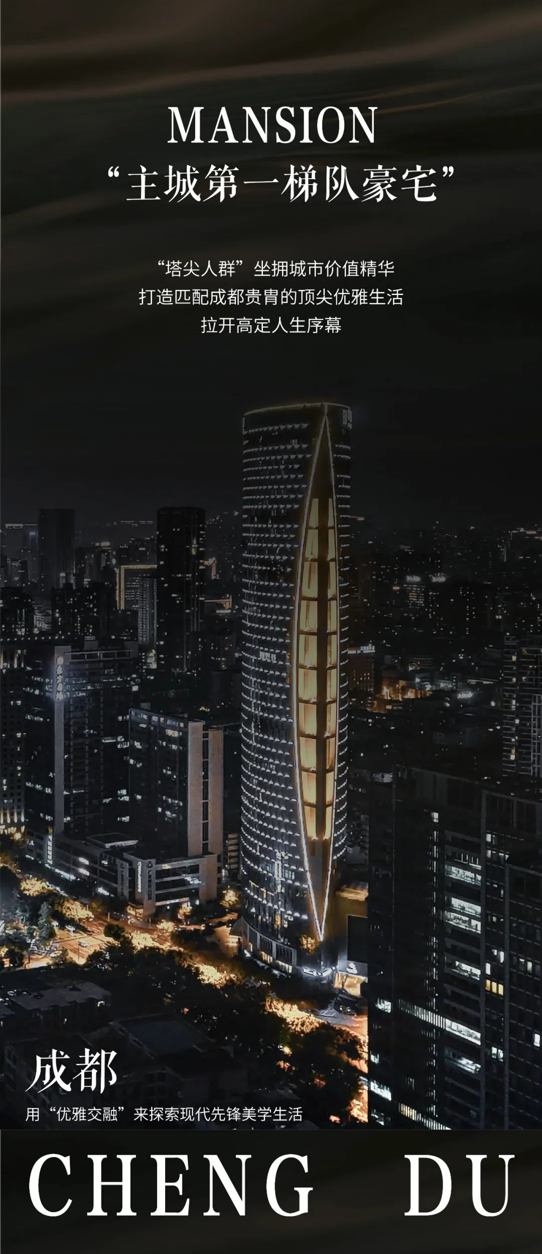 拉开高定人生序幕 | 仁和春天 · 银杏大道-5