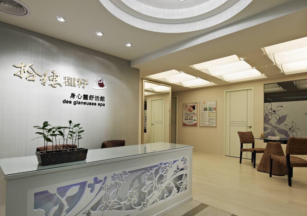 舒活身心 拾穗种籽会馆-2