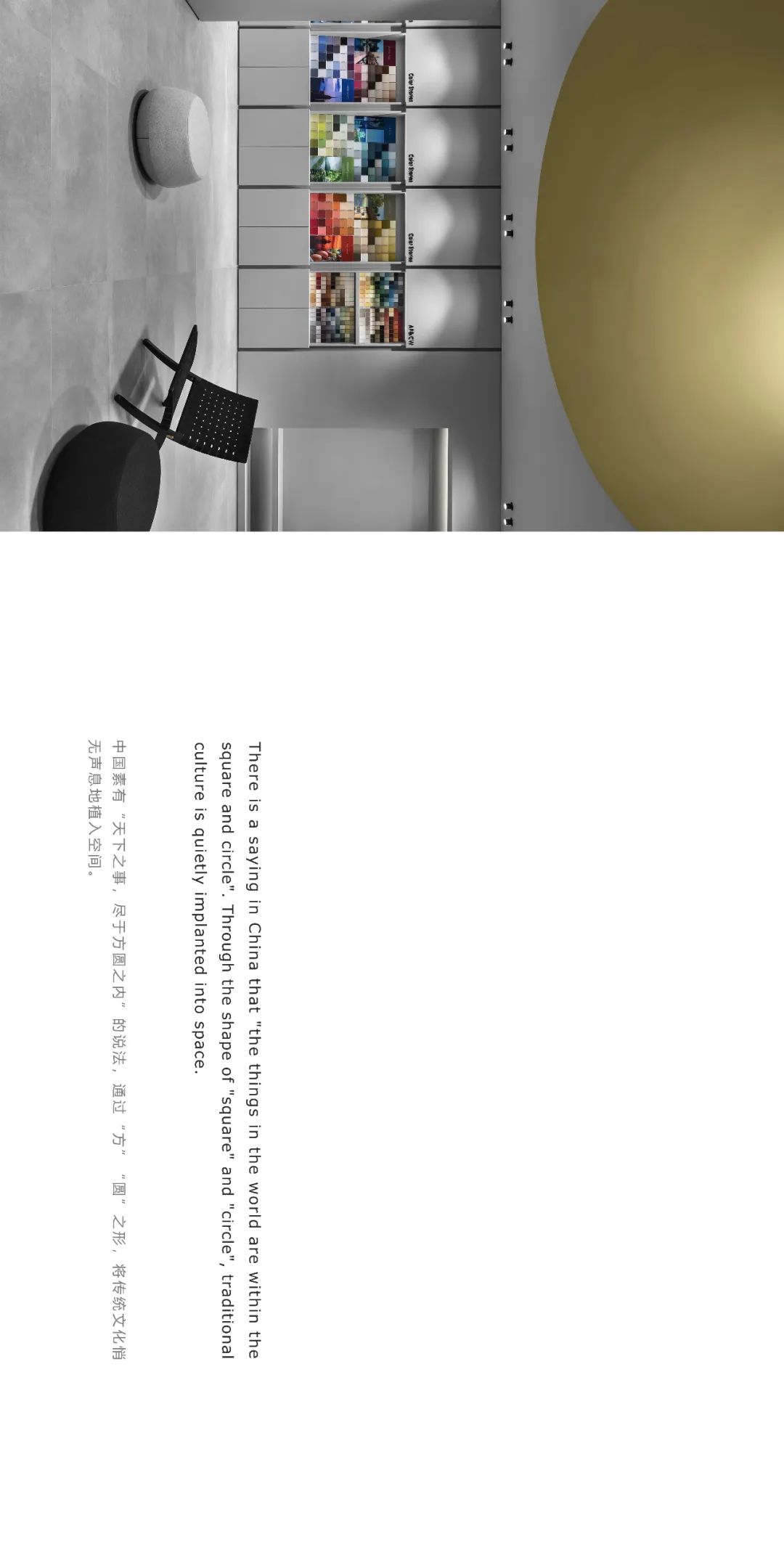 本杰明摩尔旗舰店 | 色彩拼图的视觉盛宴-13