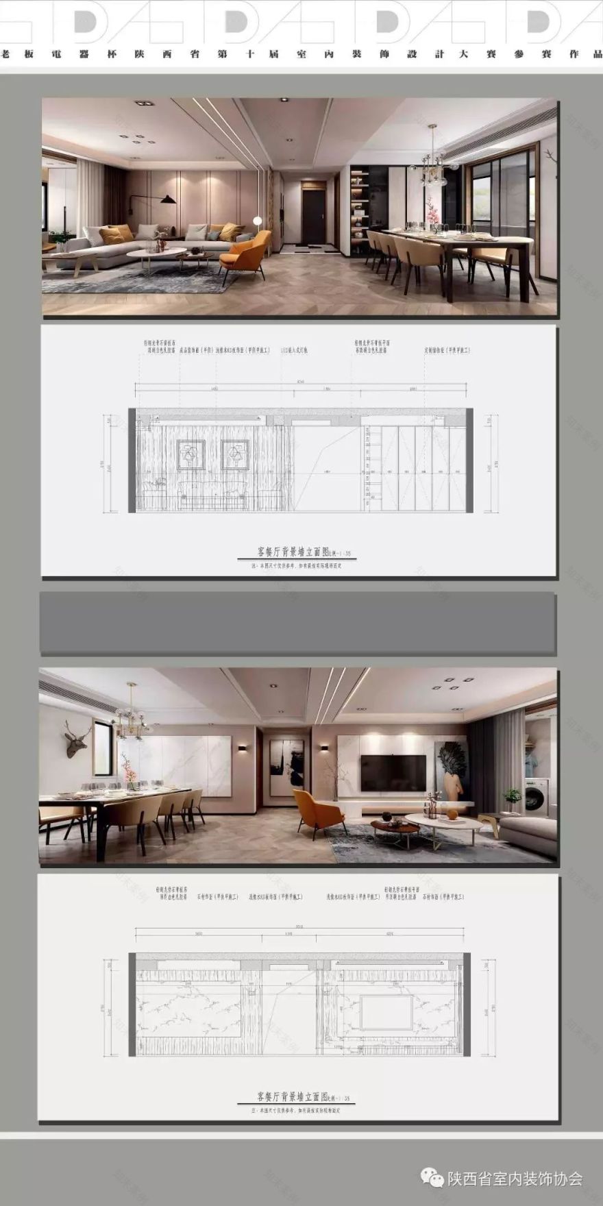 咸阳秦雅苑 | 梵高式黄色家居,温馨而活力-45