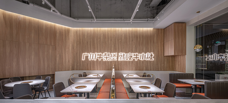 牛小灶·牛杂煲丨中国广州丨深圳市艺鼎装饰设计有限公司-14
