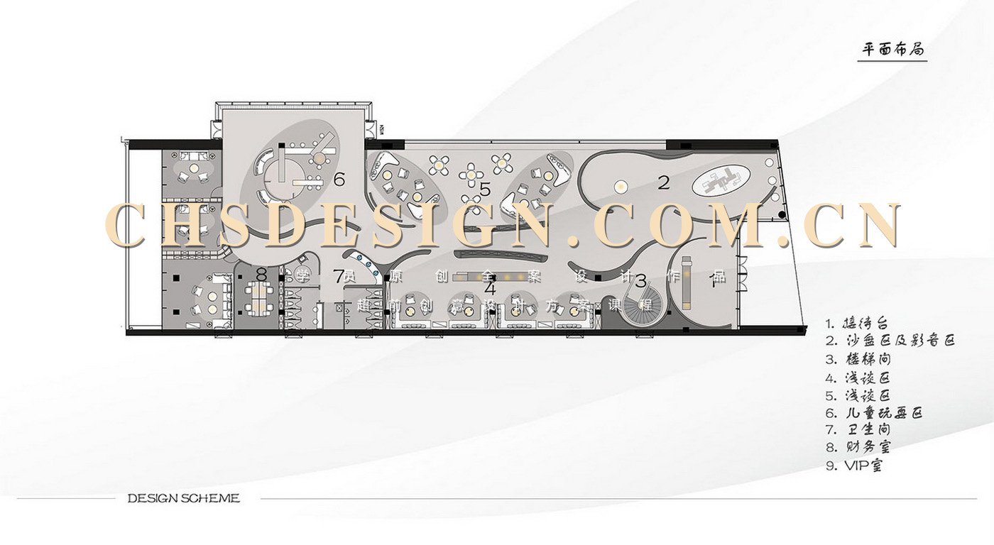 森语·生活艺术馆原创全案设计丨超前创意设计-28