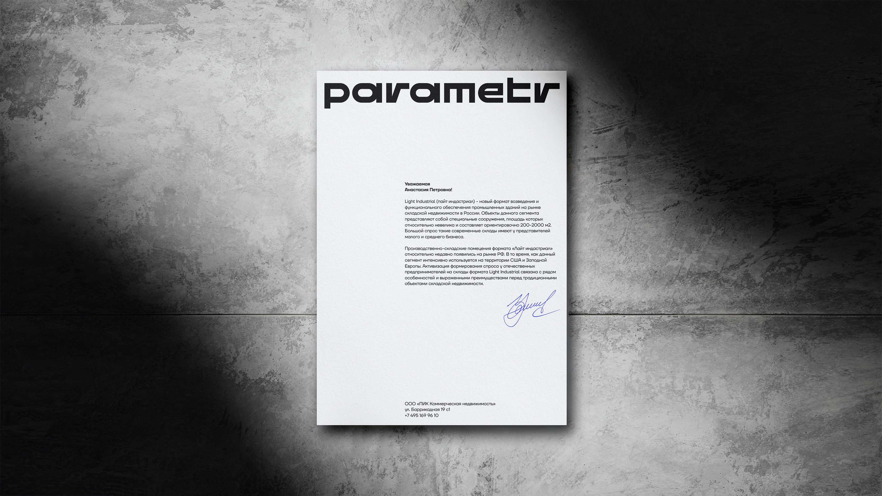 Parametr商业地产品牌创建丨未明确提及设计公司名称-15