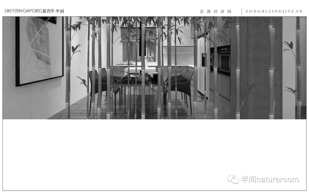 半间软装设计打造现代蒙元风白色空间-4