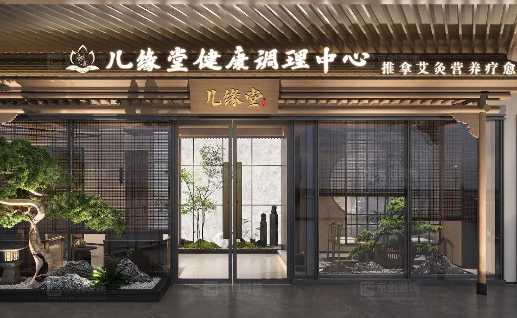 500㎡中式养生馆,领略静谧禅境丨中国无锡丨深圳京创装饰集团-10