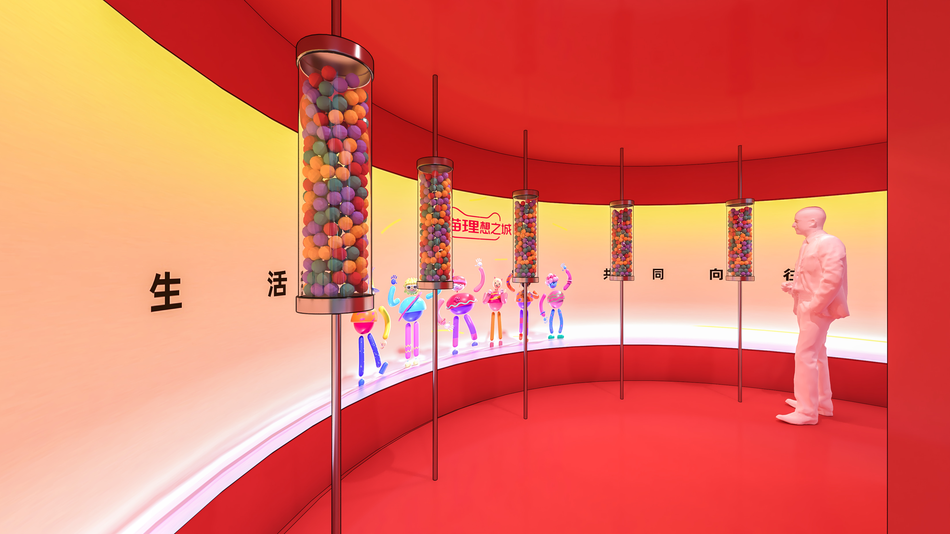 天猫理想之城-17