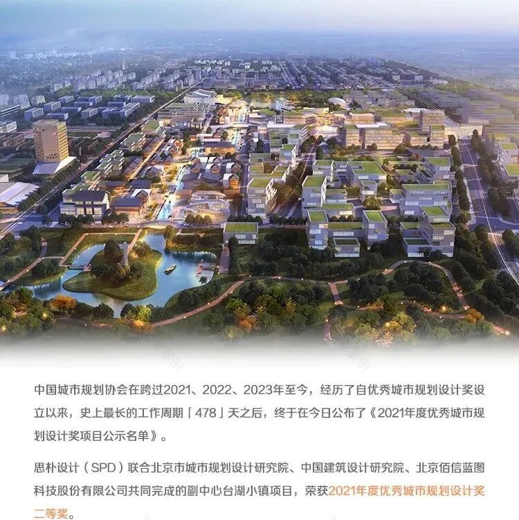 新闻|顺德高新区状元书吧斩获国际设计大奖-92