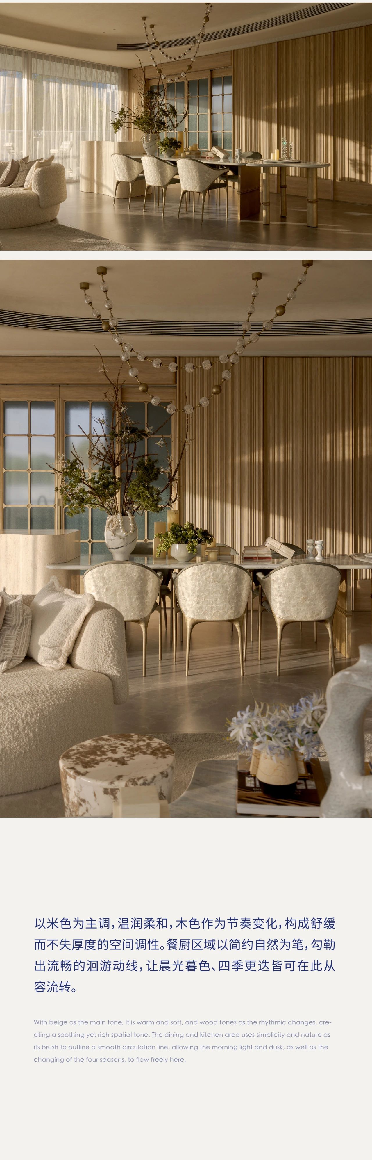 新作｜WSD世尊／三亚超级地中海『憘悦』样板间：浪漫的空间长诗-5