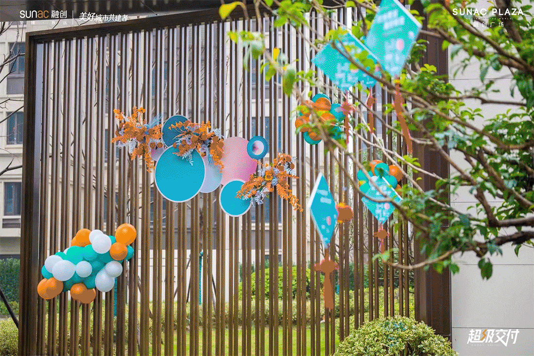 归心交付|淮安·融创广场:城市生活新样本,与三千里运河美好相逢-55