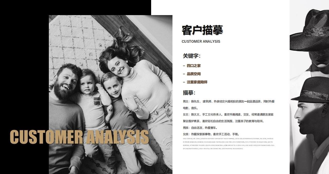 WJID维几设计 | 东营众成清风华著叠墅设计方案-53