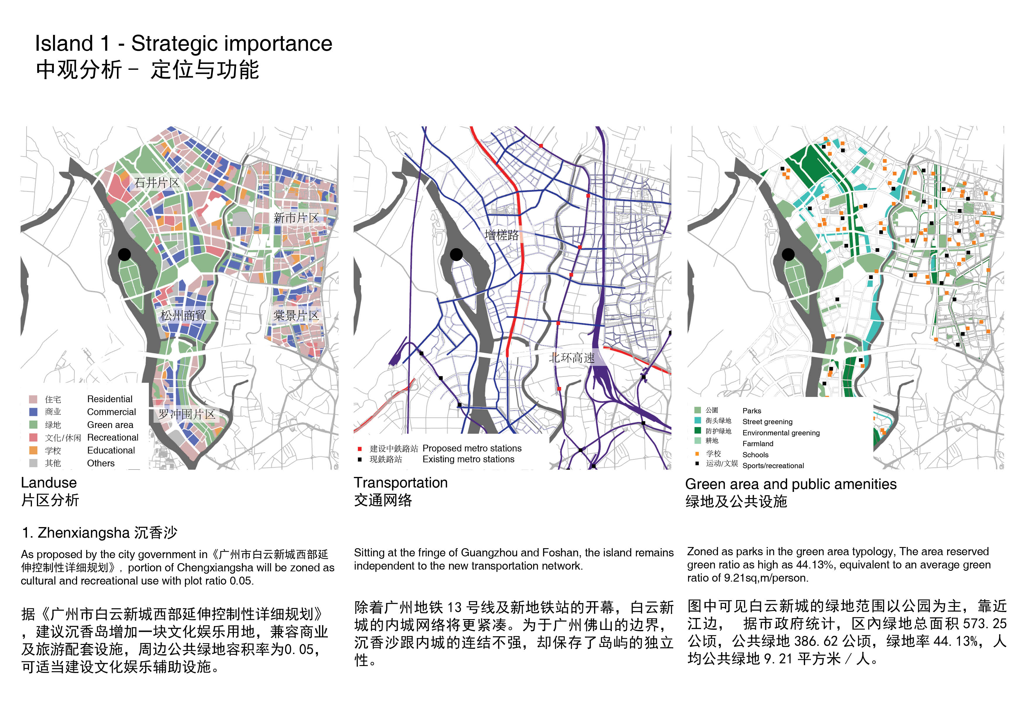 广州江心岛地标设计提案丨中国广州-3