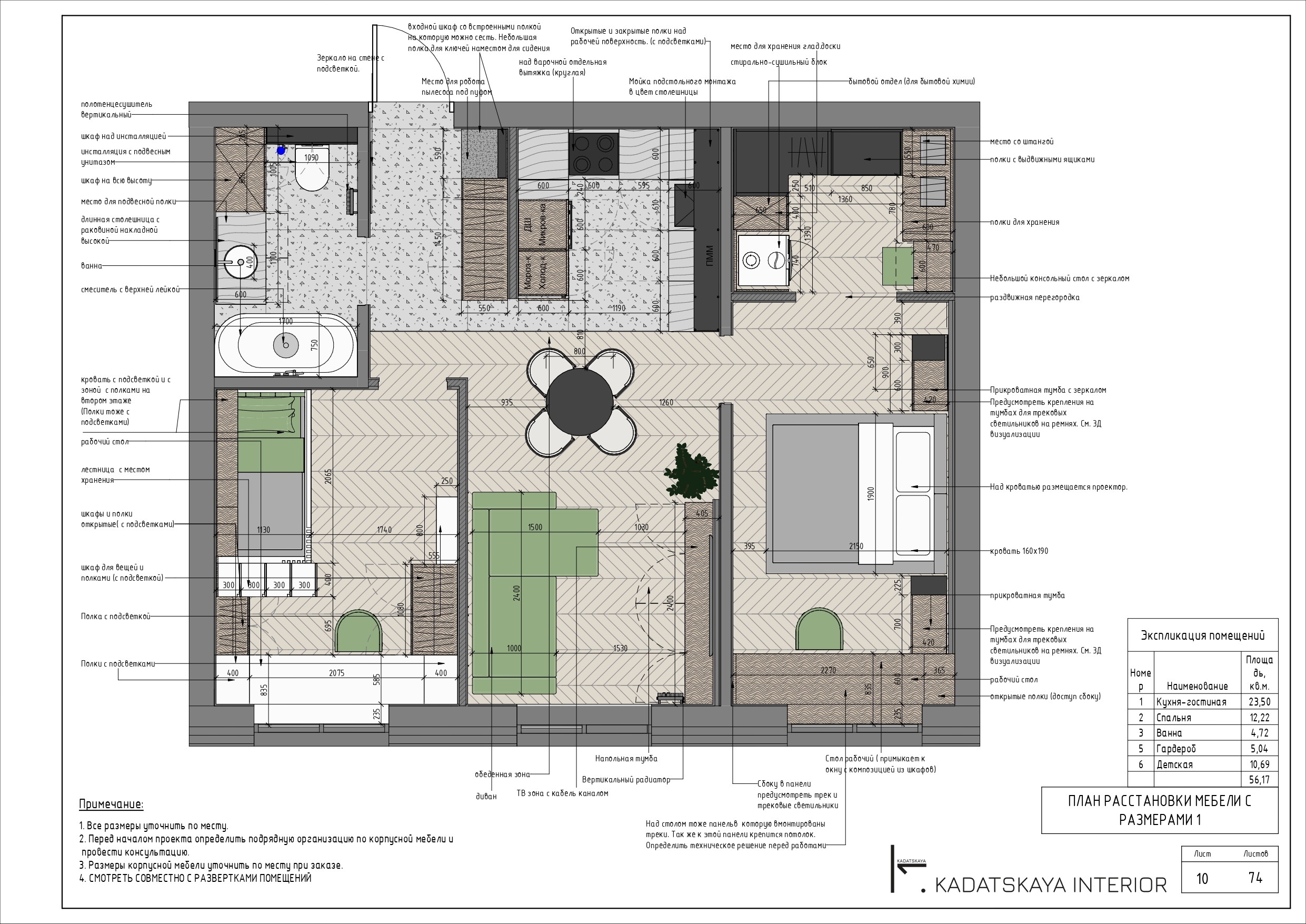 INTERIOR DESIGN PROJECT FOR A 60M2 APARTMENT-9