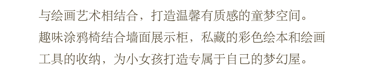 上海·中海云邸玖章样板间丨中国上海丨软装SHD山禾设计,硬装ENJOYDESIGN-60