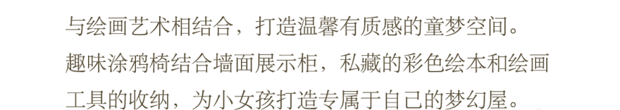 上海·中海云邸玖章样板间丨中国上海丨软装SHD山禾设计,硬装ENJOYDESIGN-60