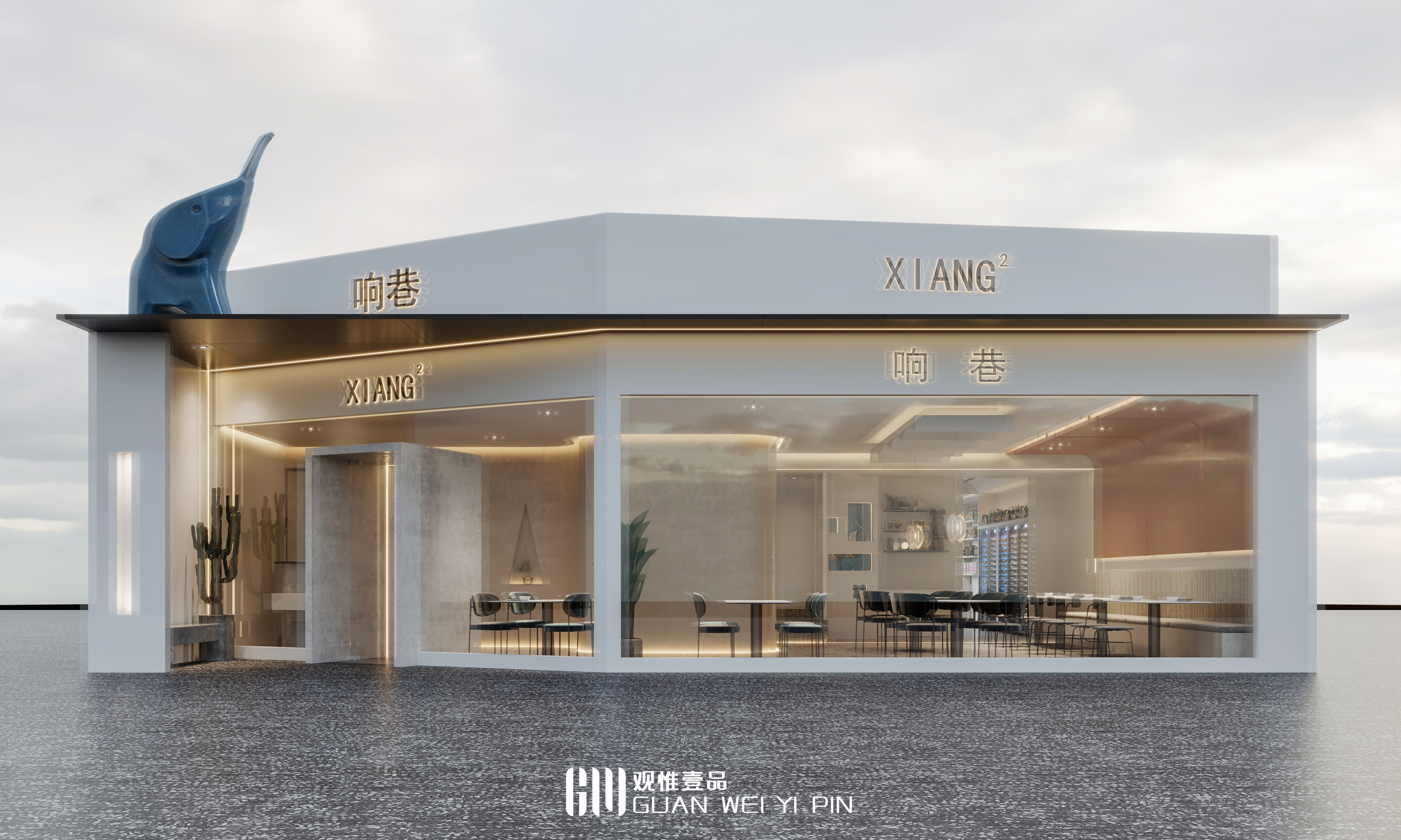 响巷²丨奶昔呀-4