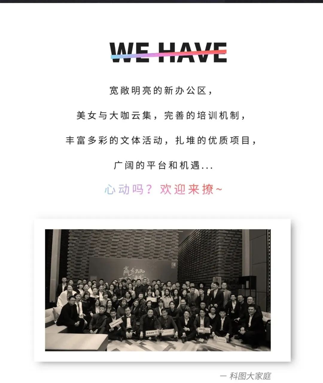 外滩国际康养国际社区丨中国成都丨科图设计-1