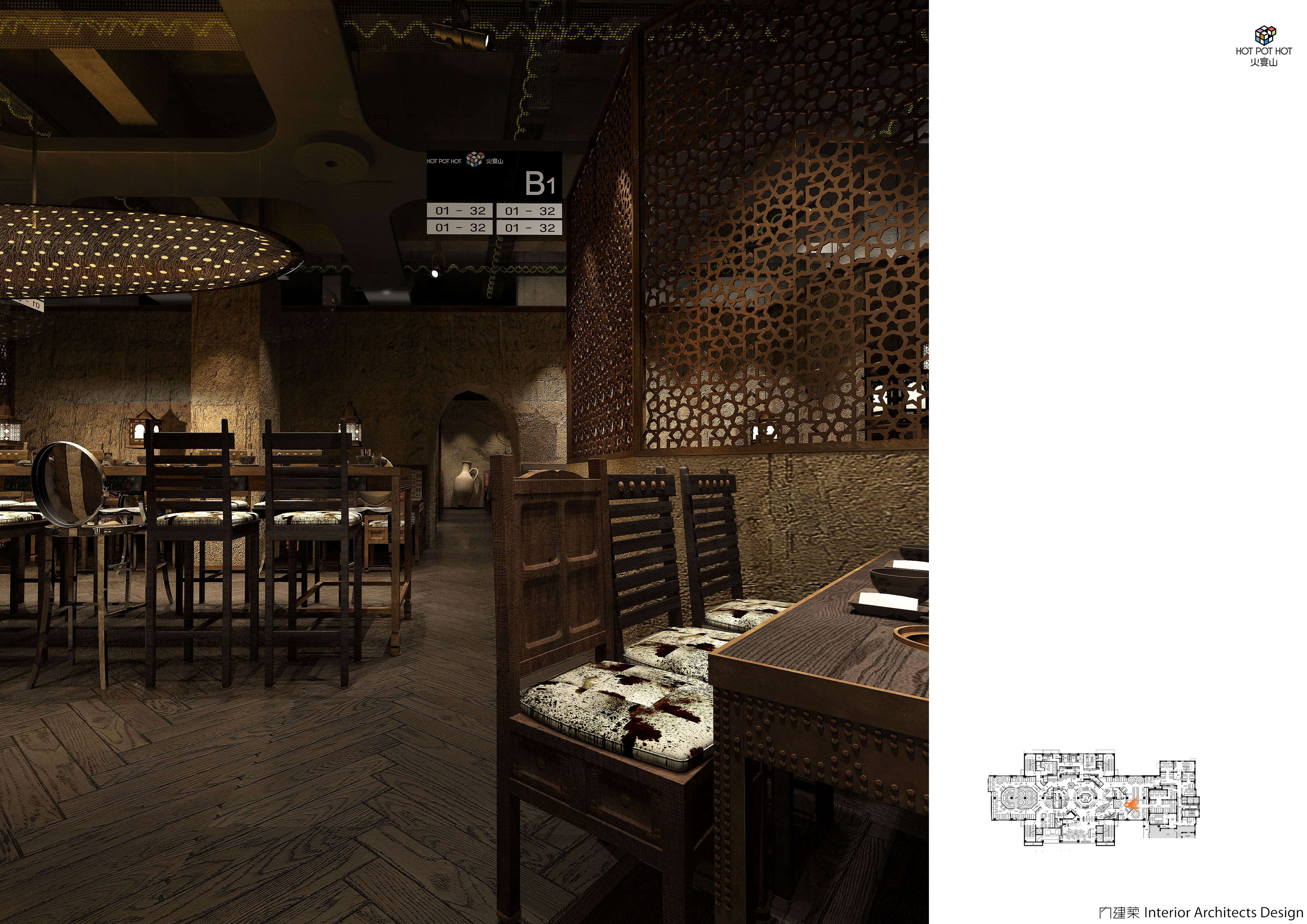 内建筑 火宴山·北京大悦城店-37