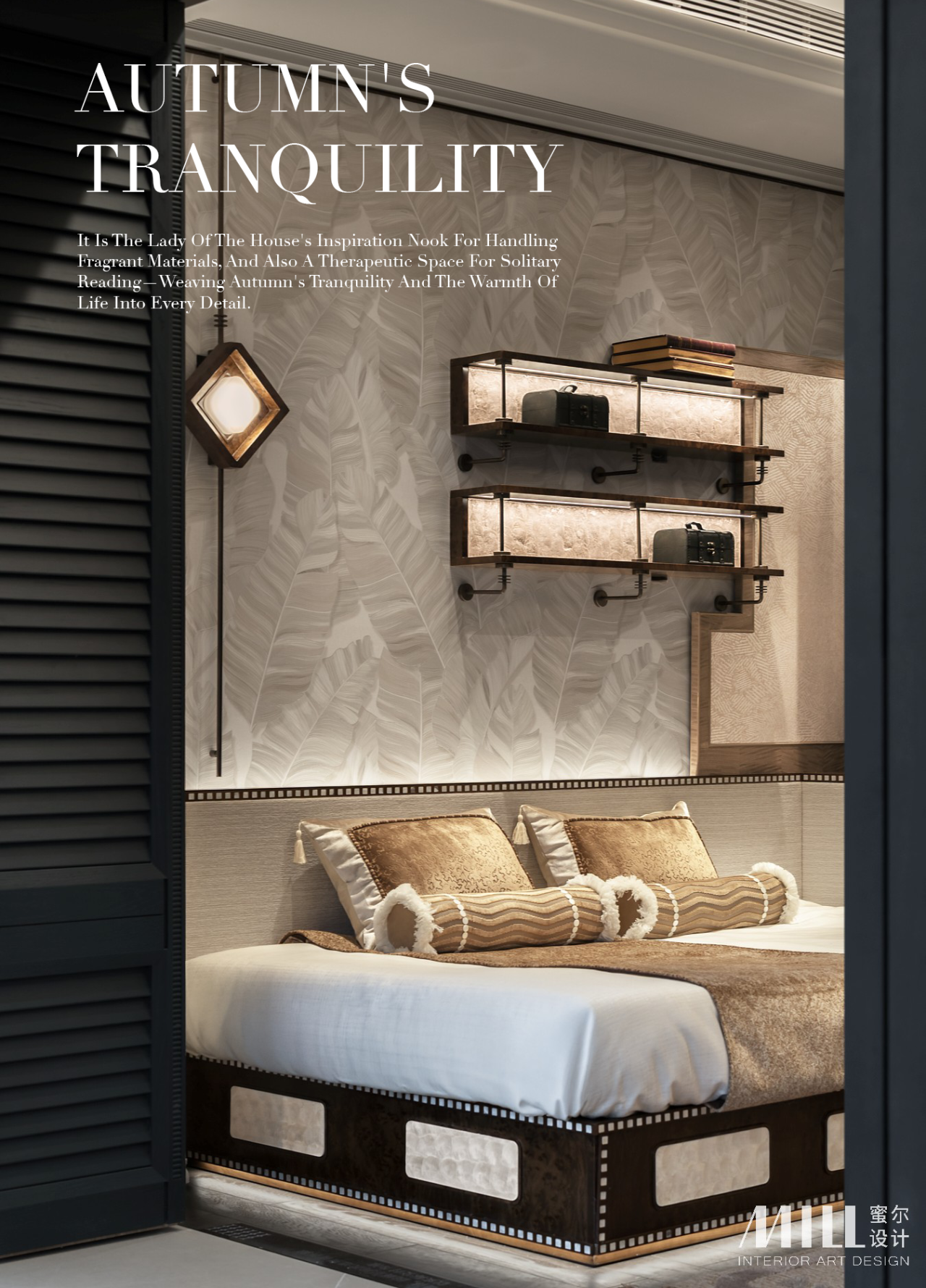 武汉万科·东合中心148m²&124m²样板间丨中国武汉丨深圳市蜜尔室内艺术设计有限公司-23