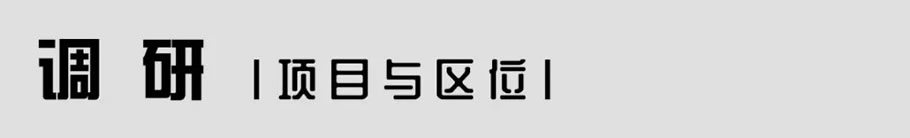 中铁景旭·樾章丨中国河北-2