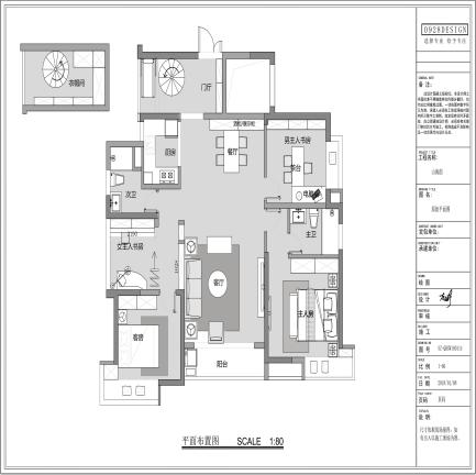 《淮上清风》-3