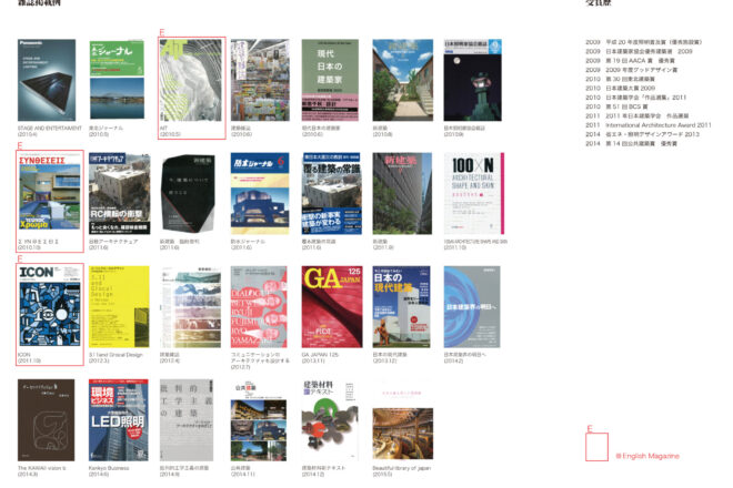 大船渡市民文化会館・市立図書館 / リアスホール – Rias Hall | Chiaki Arai Urban & Architecture Design-34