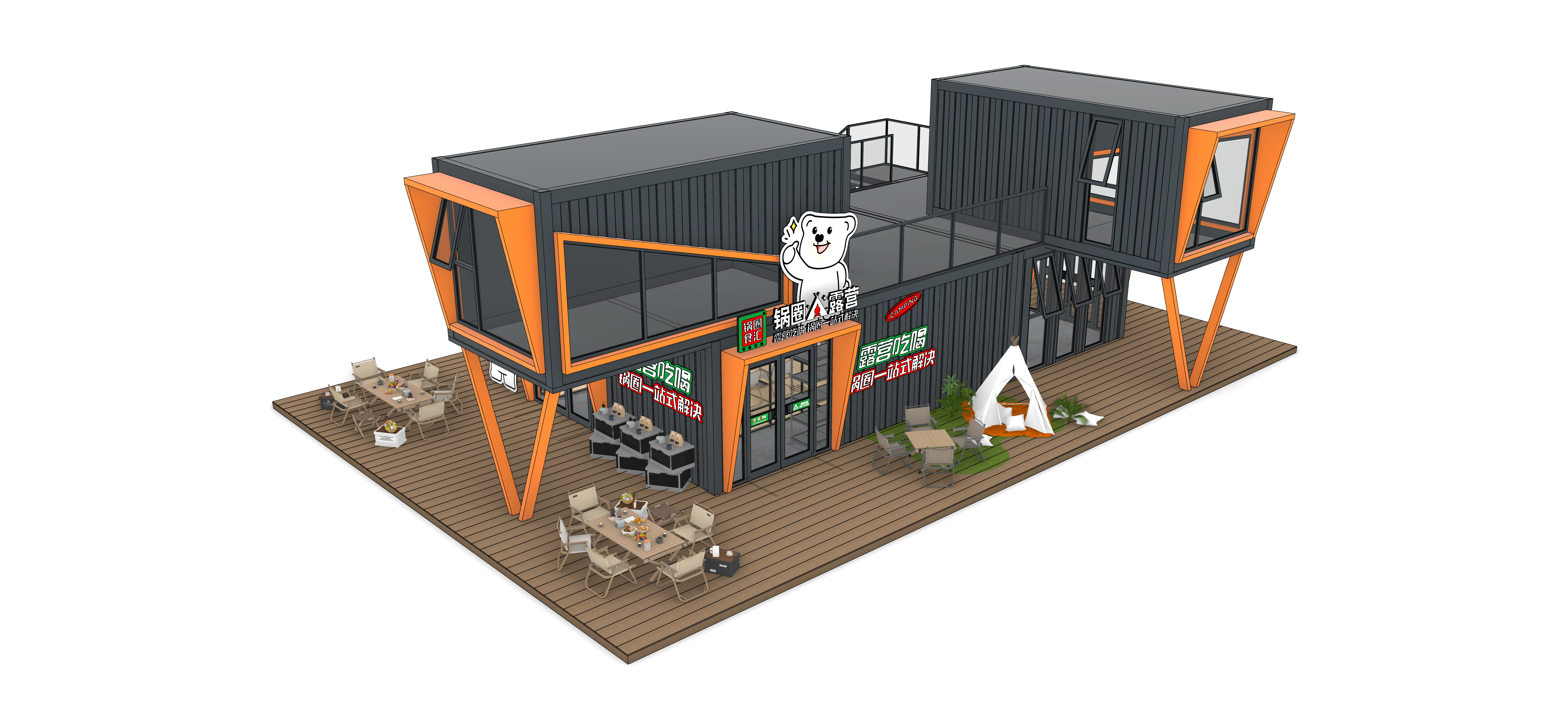 锅圈露营 露营吃喝锅圈一站式解决-17