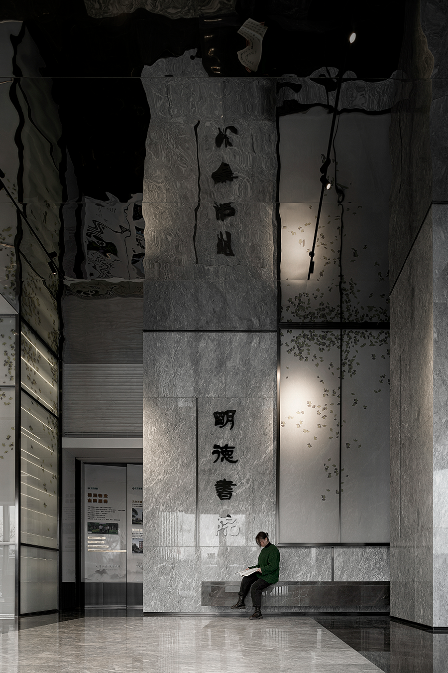 明德书院售楼处丨中国牡丹江丨一然设计(上海,深圳,沈阳)-2