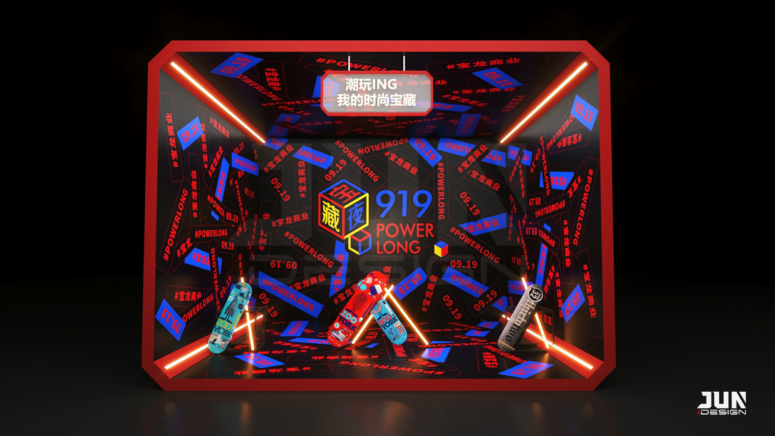 我的花样宝藏，商业美陈-14