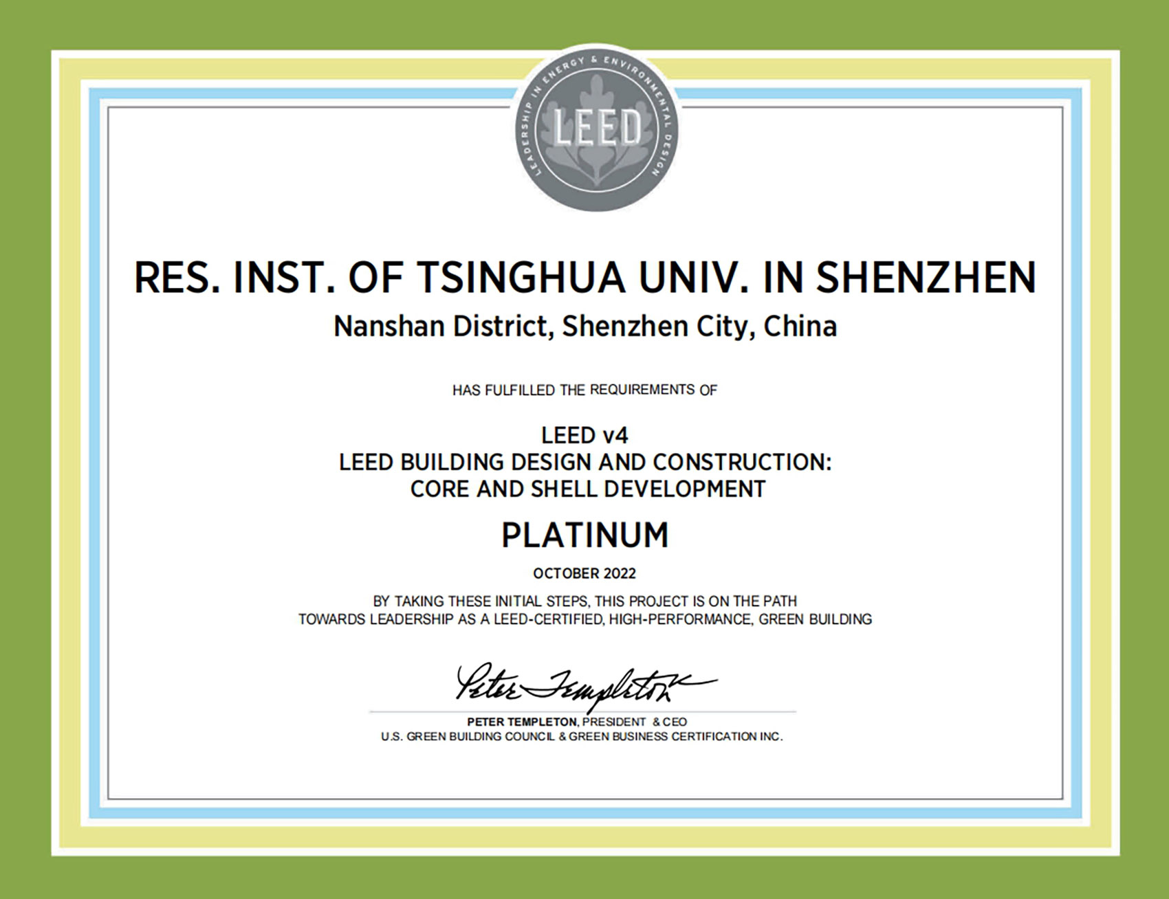 深圳清华大学研究院新大楼丨中国深圳丨华阳国际设计集团-126