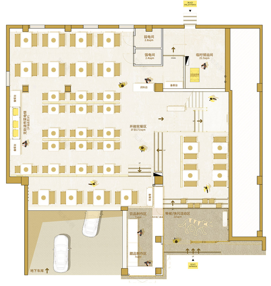 大虎火锅丨中国上海丨斗西设计-109