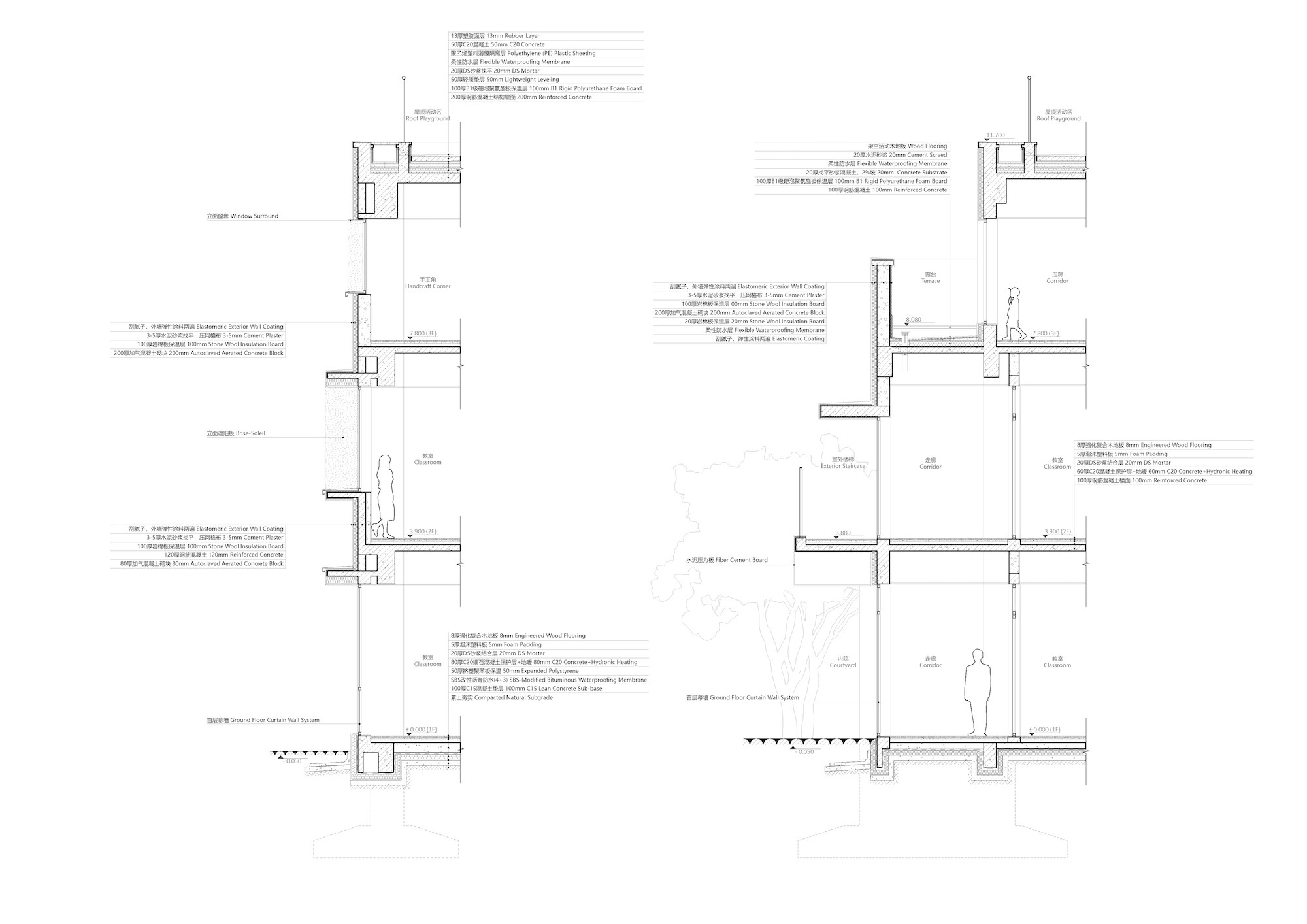丨中国北京丨MAT Office-46