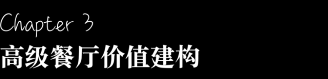WIT方夏设计·两重意境-43
