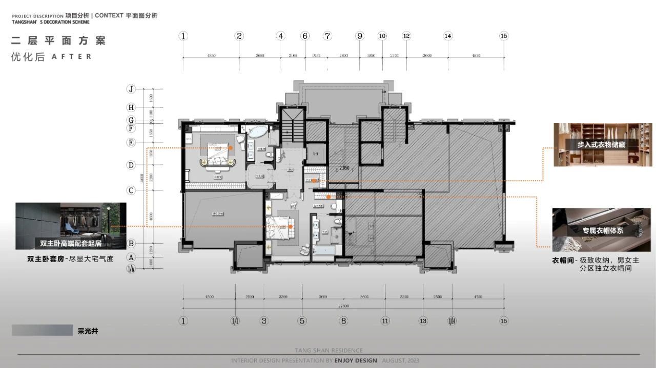 枫丹公馆 650㎡ 法式叠墅豪宅丨中国唐山丨燕语堂-146