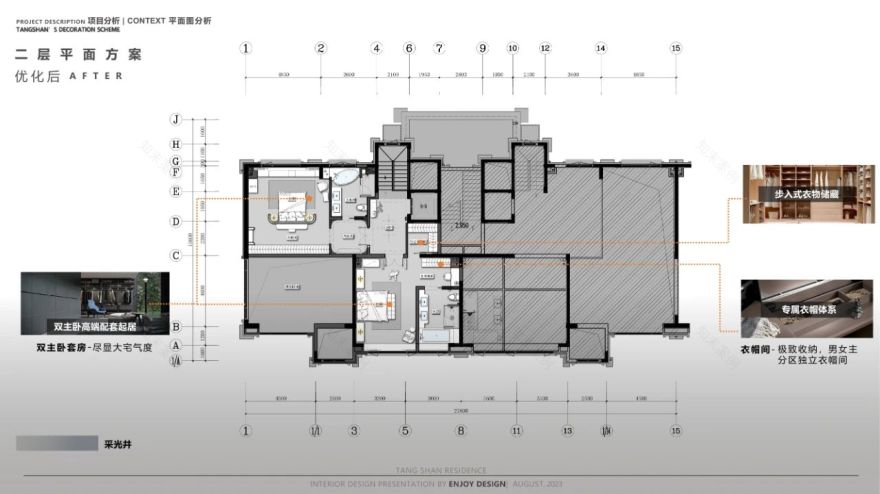 枫丹公馆 650㎡ 法式叠墅豪宅丨中国唐山丨燕语堂-146