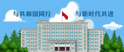 华科大军山校区,成功试运行!-107