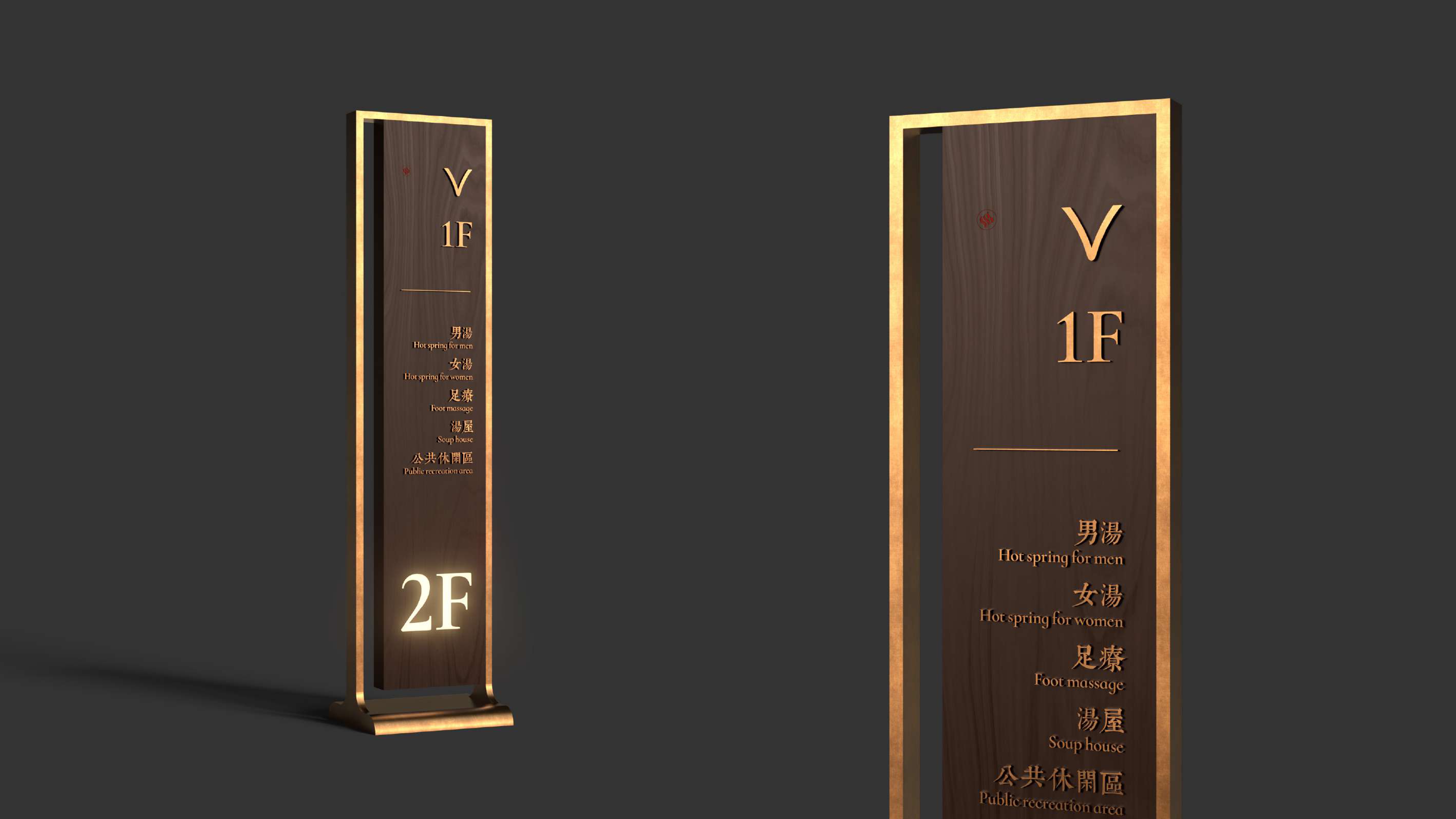 宁海乡根小镇导视系统设计方案丨TEAM Feat 非果文化-26