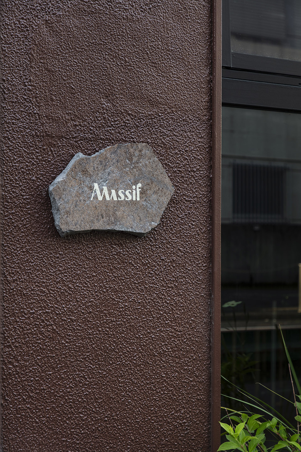 Massif餐厅丨日本东京丨DDAA建筑事务所-65