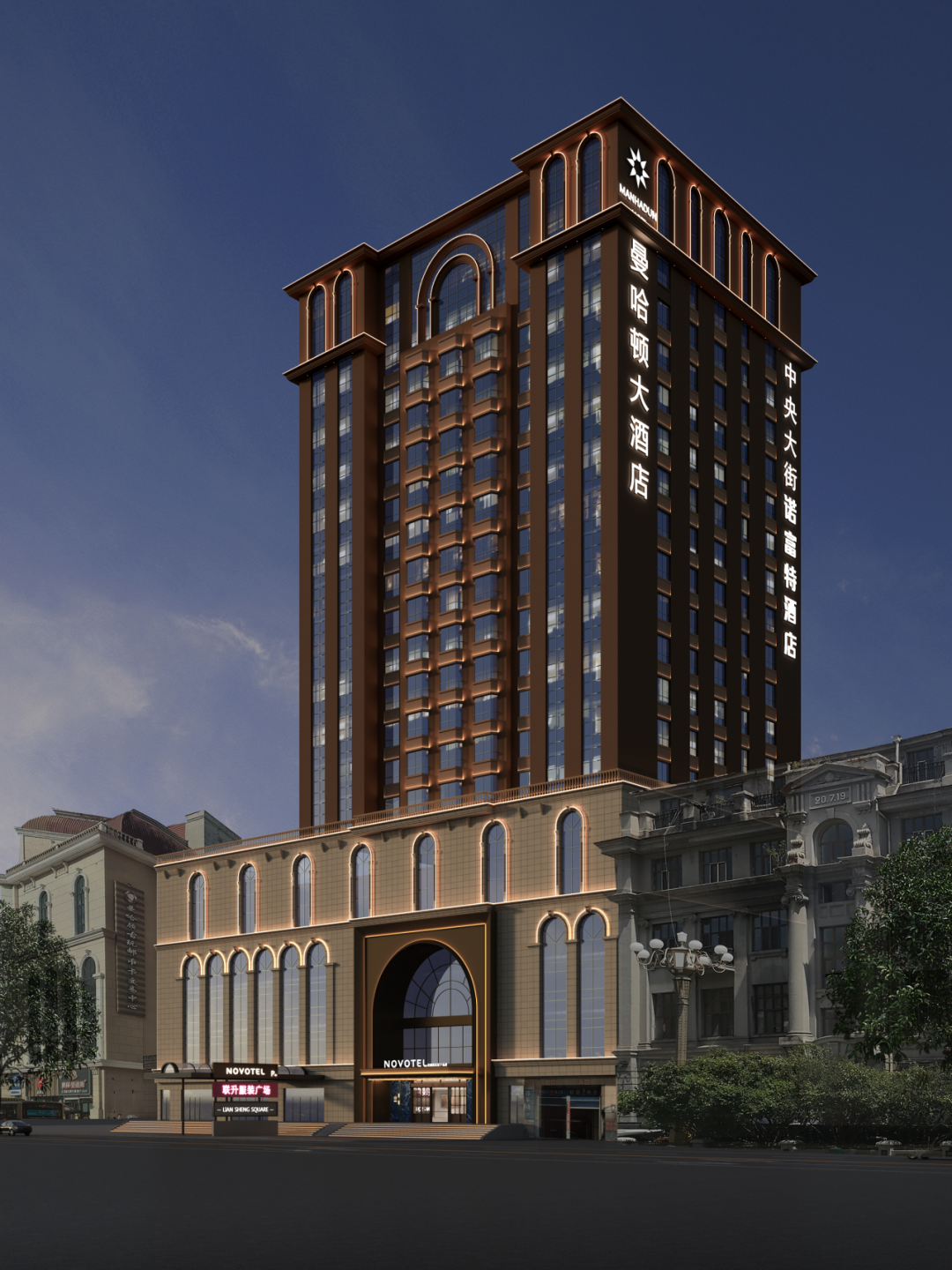 亚筑设计|哈尔滨索菲亚大教堂诺富特酒店-3