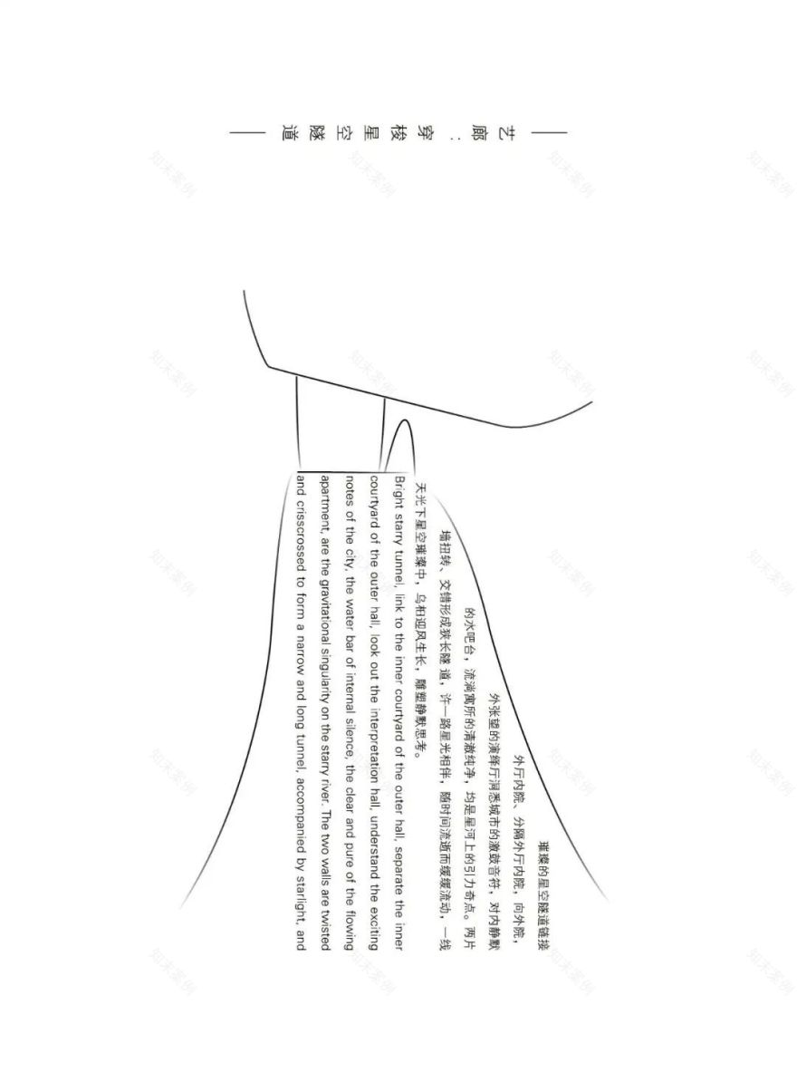 领地悦府 | 红蓝对决的景观艺术-29