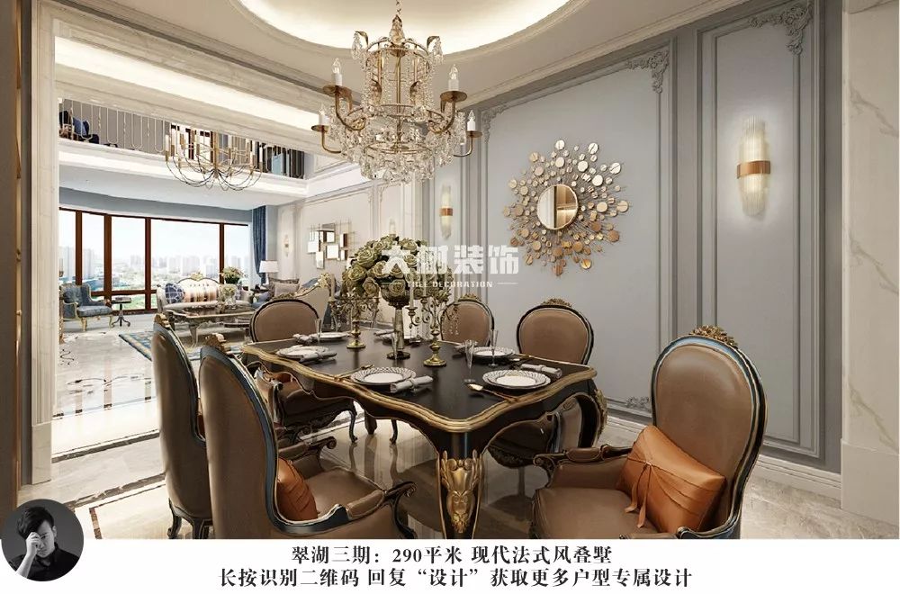 翠湖天地三期现代法式风格，浪漫温馨的爱琴海之家-25