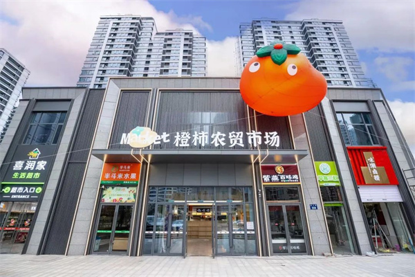 橙柿农贸市场丨中国杭州丨杭州一鸿设计工程有限公司-8