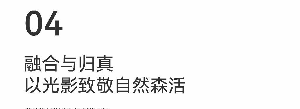 深圳招商雍云府售楼处丨中国深圳丨布鲁盟设计-58