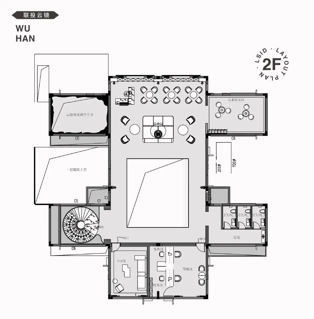武汉联投云境生活美学馆丨中国武汉丨北京地点空间装饰设计有限公司-56